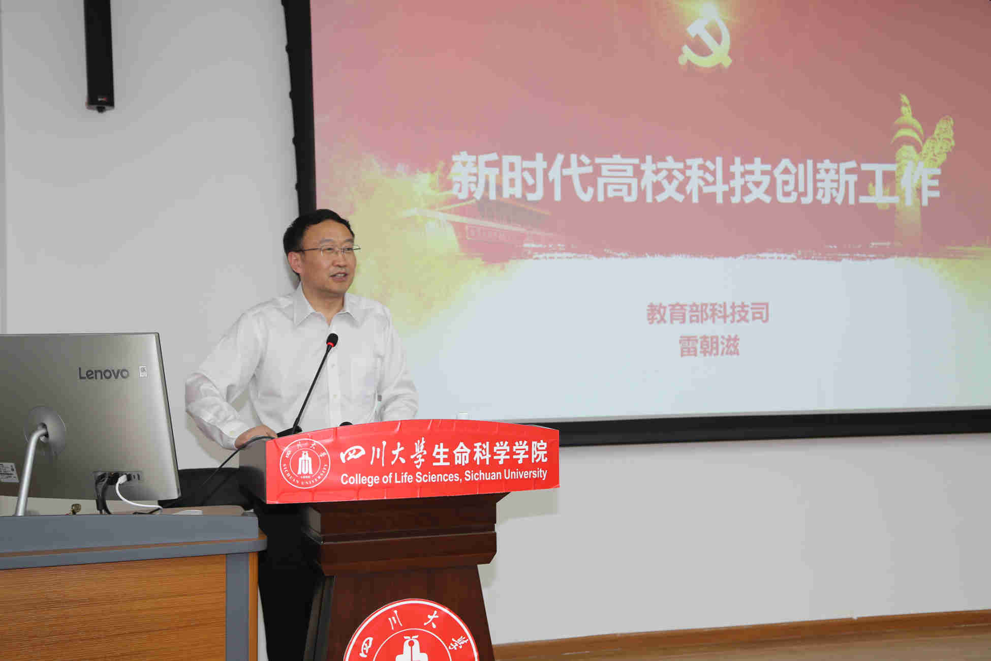 雷朝滋_副本.jpg 雷朝滋_副本.jpg