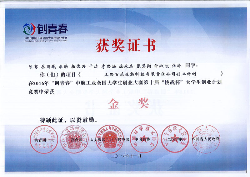 Page0001_副本.jpg Page0001_副本.jpg