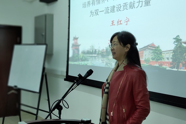 王院长党课2.jpg 王院长党课2.jpg