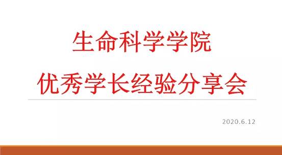 IMG_3615(20200612-173908)